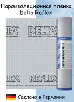 Пароизоляционная пленка DELTA-REFLEX (1.5х50м / 75 кв. м) с алюминиевым рефлексным слоем (Дельта Рефлекс)