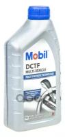 Масло Трансмиссионное Mobil Dctf Multi-Vehicle Gsp Синтетическое 1 Л 156314 Mobil арт. 156314