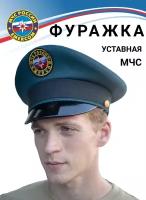 Фуражка МЧС