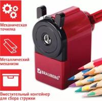 Точилка механическая BRAUBERG 