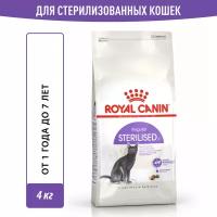 Сухой корм Royal Canin Sterilised 37 для стерилизованных кошек от 1 года до 7 лет, 4 кг