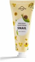 Grace Day Hand Сream Snail /Крем для рук с муцином улитки, 100мл