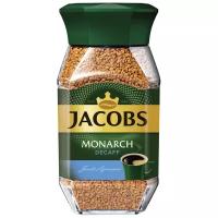 Кофе растворимый Jacobs Monarch Decaff, стеклянная банка, без кофеина, 95 г