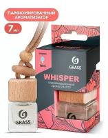 Ароматизатор жидкий подвесной Grass WHISPER №4 пахучка, диффузор автопарфюм вонючка для автомобиля 7 мл