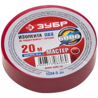 Изолента ЗУБР Мастер 1234_z01, красный