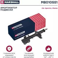 Амортизатор газовый задний левый MARSHALL M8010551 для Kia Shuma II 01-, Kia Spectra 05- // кросс-номер KYB 333365