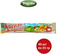 Кисель со вкусом облепихи 40 шт по 25 г