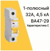 Автоматический выключатель ВА47-29 1Р 40А 4,5кА С IEK (1 шт)