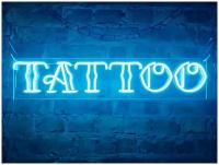 Вывеска неоновая Tattoo, голубой, готический шрифт, размер 12х58 см