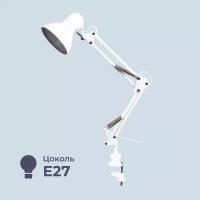 Настольная лампа (светильник), Homsly, артикул TTL_003, цвет белый глянцевый, цоколь Е27