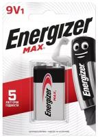 Батарейка ENERGIZER Max, Крона (6LR61, 6LF22, 1604A), алкалиновая, 1 шт