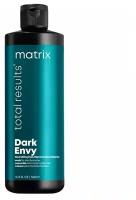 Matrix Total Results Dark Envy - Матрикс Дарк Энви Маска для интенсивной нейтрализации красных оттенков у брюнеток, 500 мл -