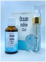 Orzax Iodine (Йод) 150мкг / 30мл капли / 600доз в упаковке / Здоровье щитовидной железы / Йод для взрослых и детей старше 11 лет