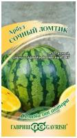 Арбуз Сочный ломтик, Гавриш с желтой мякотью автор