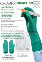 Перчатки неопреновые стерильные хирургические Gammex Non Latex, цвет: зеленый, размер 7.0, 20 шт. (10 пар), неопудренные