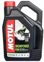 Полусинтетическое моторное масло Motul Snowpower 2T, 4 л