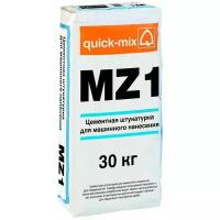 Штукатурка quick-mix MZ 1