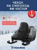 Чехол HideRide для снегохода RM Vector, стояночный, тент защитный