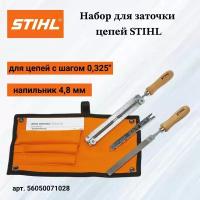 Заточной набор STIHL для бензопил 4,8x200мм