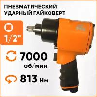 Пневмогайковерт ударный Airpro SA2228