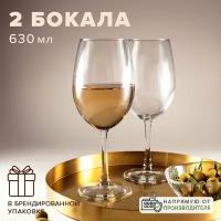 Бокалы для вина Pasabahce Classique 630мл, 2шт