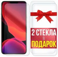 Стекло защитное гибридное для для Honor 10 + 2 стекла в подарок