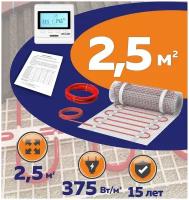 Нагревательный мат, СТН, КМ Light - 375-2,5 150 Вт/м2 с программируемым терморегулятором, 2,5 м2, 500х50 см