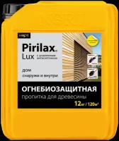 Огнезащитная пропитка-антисептик (биопирен) для древесины Pirilax®- Lux (Пирилакс® - Люкс) 12 кг