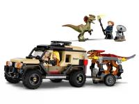 Конструктор LEGO Jurassic World Транспорт пирораптора и дилофозавра 76951