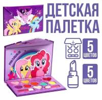 Набор косметики My Little Pony, тени 5 цв по 1,3 гр, блеск 5 цв по 0,8 гр ТероПром 7319258