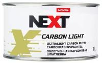 Шпатлевка NOVOL CARBON LIGHT