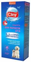 Лосьон Cliny (Neoterica) для полости рта для кошек и собак, 300 мл, 379 г