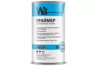 WINDOW SYSTEM prof однокомпонентный грунтовочный состав, каучуковый 1кг WSprimer1