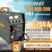 Сварочный аппарат Redbo PRO MIG-200 (3 in 1) new