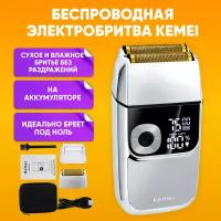 Электробритва Тример Kemei KM-2028 Silver Аккумуляторная / Беспроводная / для головы, лица / серебристый