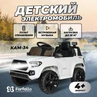 Детский электромобиль TOYOTA джип Farfello KAM-34, FM радио, USB-вход, провод AUX, пульт управления, цвет белый