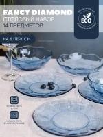 Столовый сервиз на 6 персон, набор обеденной посуды FANCY DIAMOND 14 предметов, Версо дизайн