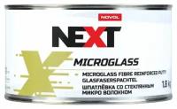 Шпатлевка Novol NEXT MICROGLASS 1,8 кг