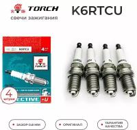 Свечи зажигания Torch K6RTCU 4шт