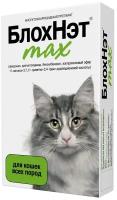 Астрафарм капли от блох и клещей БлохНэт max для кошек и котят 1 шт. в уп., 1 уп