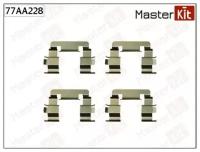 MASTERKIT 77AA228 Комплект установочный тормозных колодок NISSAN PRIMERA 01-02->, HONDA ACCORD VI 03-97->12-00