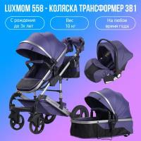 Детская коляска-трансформер 3 в 1 Luxmom 558, синий