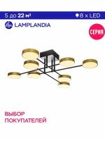 Люстра потолочная Lamplandia L1254-8 ALMERE GOLD, LED*8*9Вт