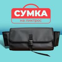 Сумка на ликтрос с бутылкодержателем (большая ) черная для лодки ПВХ