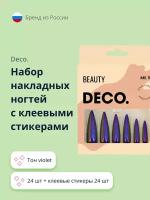 Набор накладных ногтей DECO. FEROSH (24 шт + клеевые стикеры 24 шт) violet