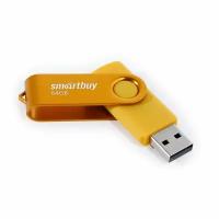 UFD 2.0 Smartbuy 064GB Twist Yellow (SB064GB2TWY)