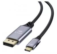 Кабель адаптер Ks-is USB-C M DisplayPort 1.4 M (KS-536) 1.8м