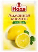 Кислота лимонная Haas, 10г