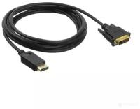 Buro 1.1v DisplayPort (m)/DVI-D (Dual Link) (m)