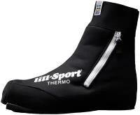 Чехлы защитные для обуви LillSport Boot-Cover Thermo 42-43 черный